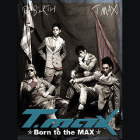 해줄 수 있는 말_T-Max