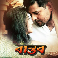 Moner Khatay_Ms. Sumana,Rupankar