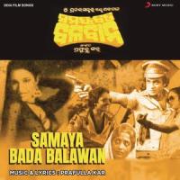 Sabash Didi Sabash_Anuradha Paudwal,Jayasree