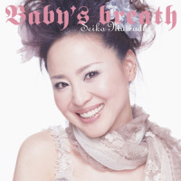僕がそばにいるから_松田聖子