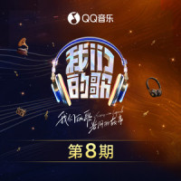 夜之乐章 Music of the Night_萧敬腾,张淇