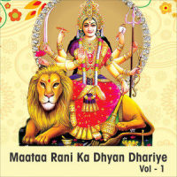 Maata Rani Ka Dhyan Dhariye_Kumar Sanu,Alka Yagnik