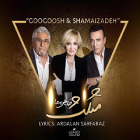 Mosalas_Googoosh,Hassan Shamaizadeh