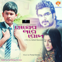 Chorabali Mon Female_Subhomita,Pranjal Bakshi,Anwesha,Srikanto Acharya