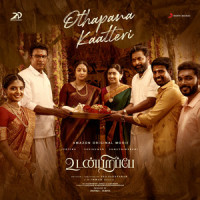 Othapana Kaatteri_D. Imman,Sid Sriram,Yugabharathi