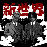Raw_Gwangil Jo,Brown Tigger,金昇旻