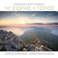 Great Hours_Jonathan Jackson