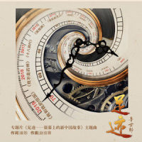 足迹_鲁士郎