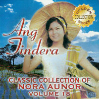 Mariposa_Nora Aunor,D. Holmsen,A. Fernando