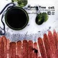 梦の岛_Plastic Tree