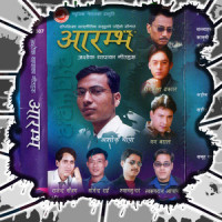 Gahabhari Aansu Boki_Ram Krishna Dhakal,Ashok Thapa