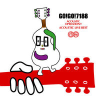 無限大_GO!GO!7188