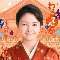 浅草_横山克