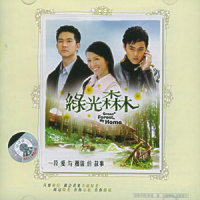 勇敢的幸福_Sweety