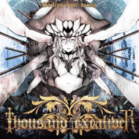 Holy Mission ~悲劇の幕開け~_Thousand Leaves