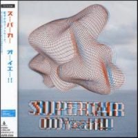 IONADISCO_SUPERCAR