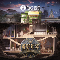 尽早卧榻歌_李一桐,王勉,周铁男,林墨的墨,马启越,上官喜爱,聂杰铭,左溢,王怡人