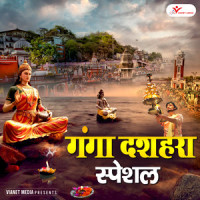 Milta Hai Sachha Sukh_Tara Devi