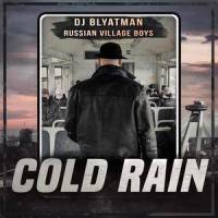Cold Rain_Dj Blyatman,Russian Village Boys