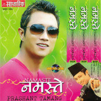 Aafnale Nai Ghat_Prashant Tamang,Anil Sthapit