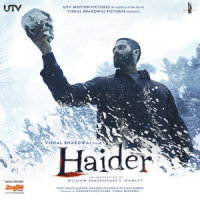 Ek Aur Bismil_Sukhwinder Singh