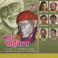 Mujhe Chandan Mathe Pe Lagado_Anuradha Paudwal