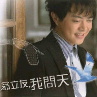 来去红尘_翁立友