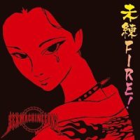 未練FIRE!_Sex Machineguns