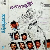Nijhum Rater Adhar_Obscure
