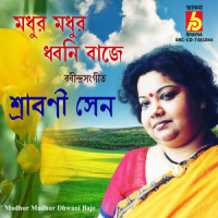 Madhur Madhur Dhwani Baje_Srabani Sen,Rabindranath Tagore