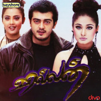 Pathinettu Vayathil_Sadhana Sargam,Udit Narayan