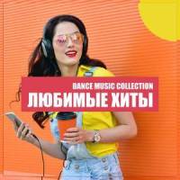 О тебе (Original Mix)_Di,MARI