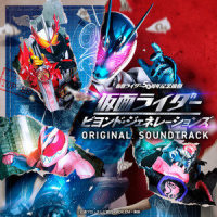 それが仮面ライダーだ!_中川幸太郎