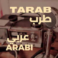 Inta Eyh_Nancy Ajram