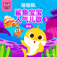 Race Sharks_碰碰狐PINKFONG,鲨鱼宝宝