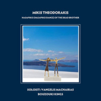 Hasapiko Of The Dead Brother_Vangelis Machairas,Mikis Theodorakis,Bouzouki Kings