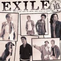 道_EXILE