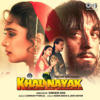 Aaja Sajan Aaja_Alka Yagnik