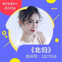北归_Anita