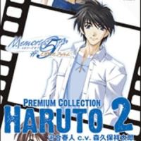 BGM HARUTO -peaceful scene-_阿保刚