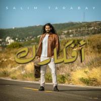 Afkarik_Salim Tarabay