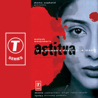 Tere Naina_Shafqat Amanat Ali