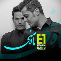 Mahe Mani_Evan Band