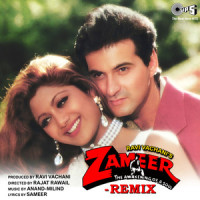 Laila Laila_Kumar Sanu,Alka Yagnik