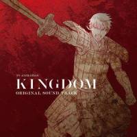 KINGDOM -DUE_澤野弘之