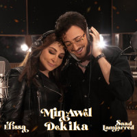 Min Awel Dekika_Elissa,Saad Lamjarred