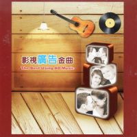 I Only Want to Be with You 我只想跟你在一起_Bay City Rollers