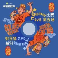 What U Gonna Live For_黄金唱段,ACGOTNOTEAR