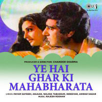 Time Karlo Pyar Ka Fix_Mohammed Aziz,Alisha Chinai