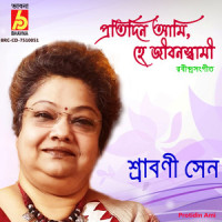 Protidin Ami_Srabani Sen,Rabindranath Tagore